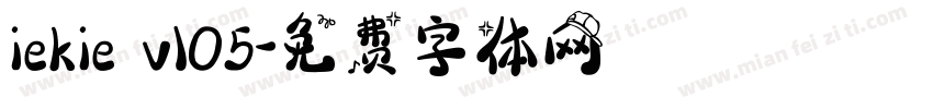 iekie v105字体转换